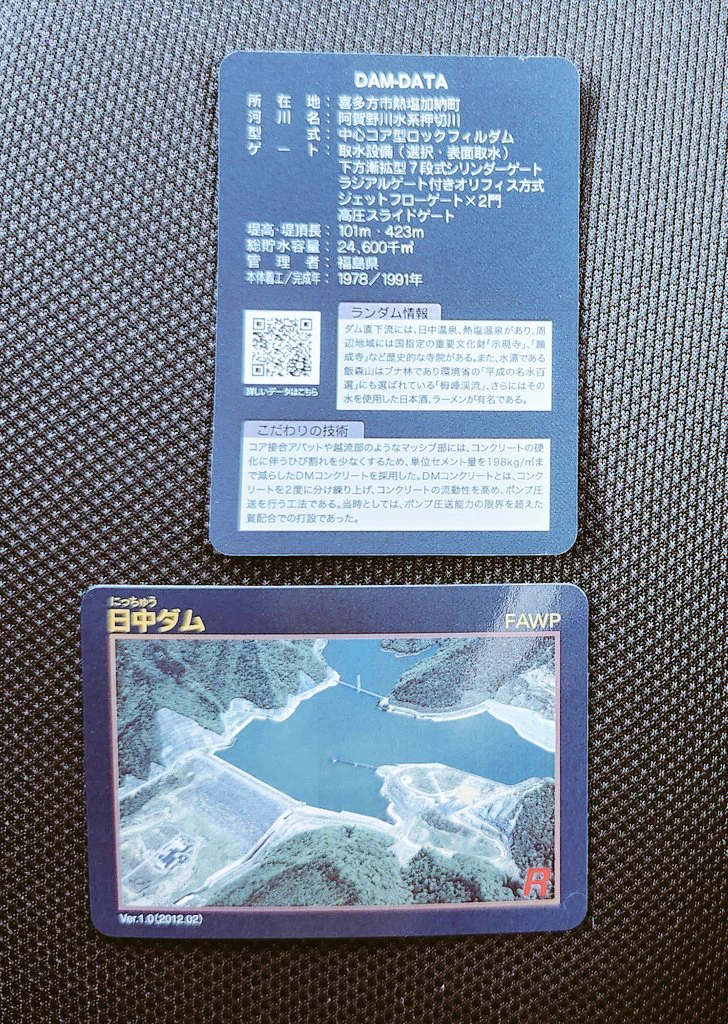 弥彌子/yamico835 on X: 