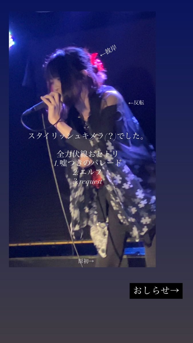 りんね∞/Lynne∞ tweet media