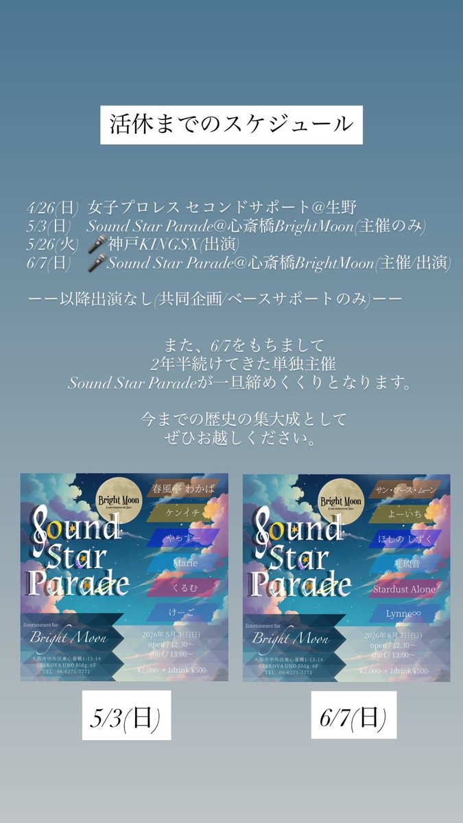 りんね∞/Lynne∞ tweet media