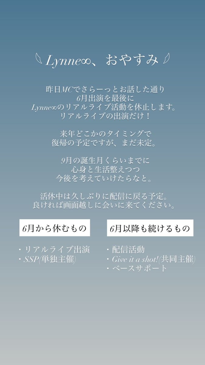 りんね∞/Lynne∞ tweet media