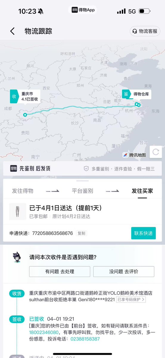 Than 坦 tweet media