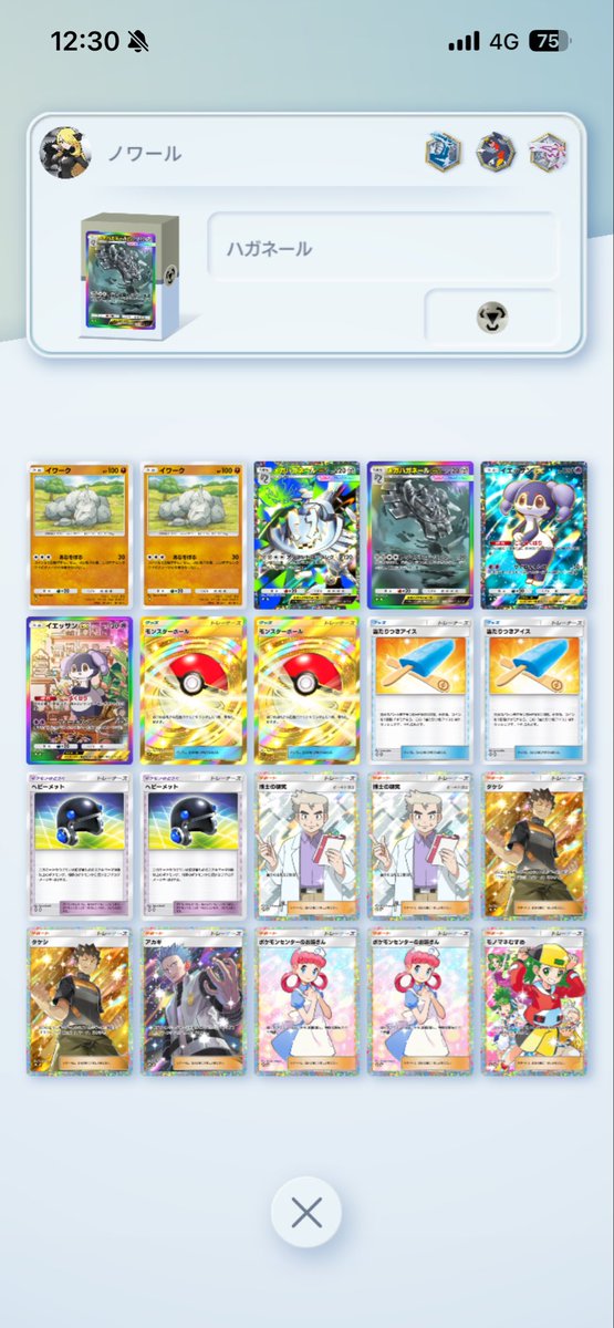 ノワール tweet media