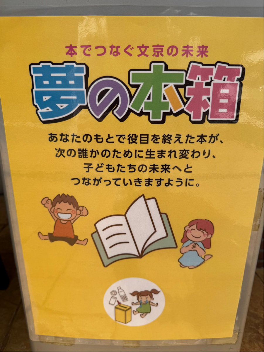 佐々木圭一@『伝え方が9割』256万部 (@keiichisasaki) / Posts / X