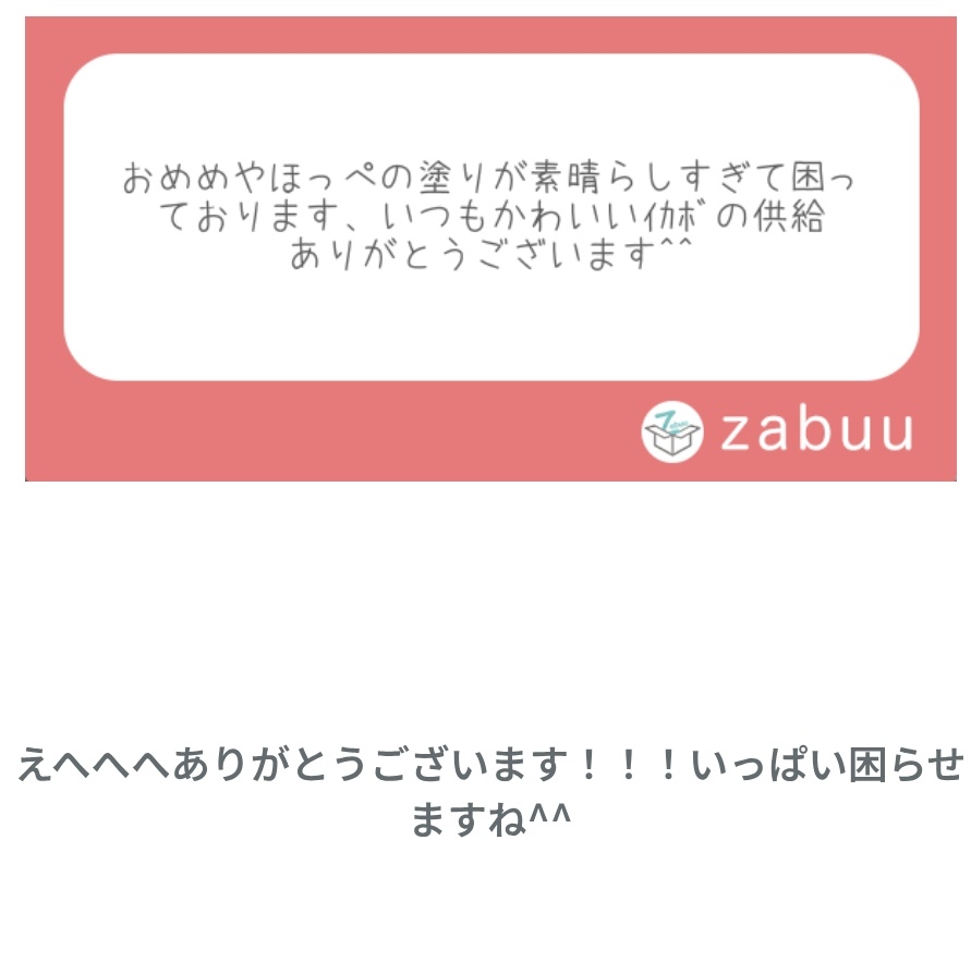 ゑぴ堕ち🍪 tweet media