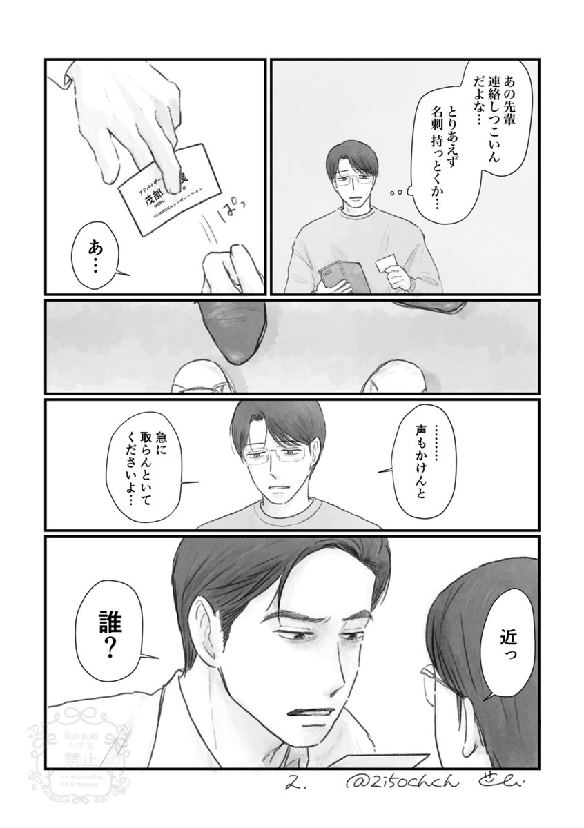 ちびた． tweet media