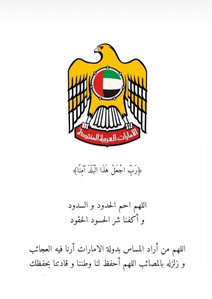 bu__yousef's tweet photo. نعوذ بكلمات الله التامة من كل شيطان وهامة
ومن كل عين لامة نعوذ بالله من فواجع الأقدار وغصة القلب وضيق الحياة.
نعوذ بالله من كل مرض ووجع وكدر وغم
ومن سوء الحياة وشرها نعوذ بالله من الكآبة
ومن ضيق يلامس قلوبنا وحزن يحتل عيوننا. اللهم امين يارب العالمين https://t.co/XUKWM0upYz