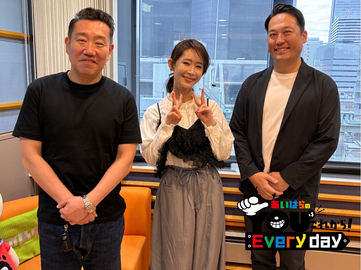 メッセンジャーあいはらのYouはこれから!Everyday tweet media