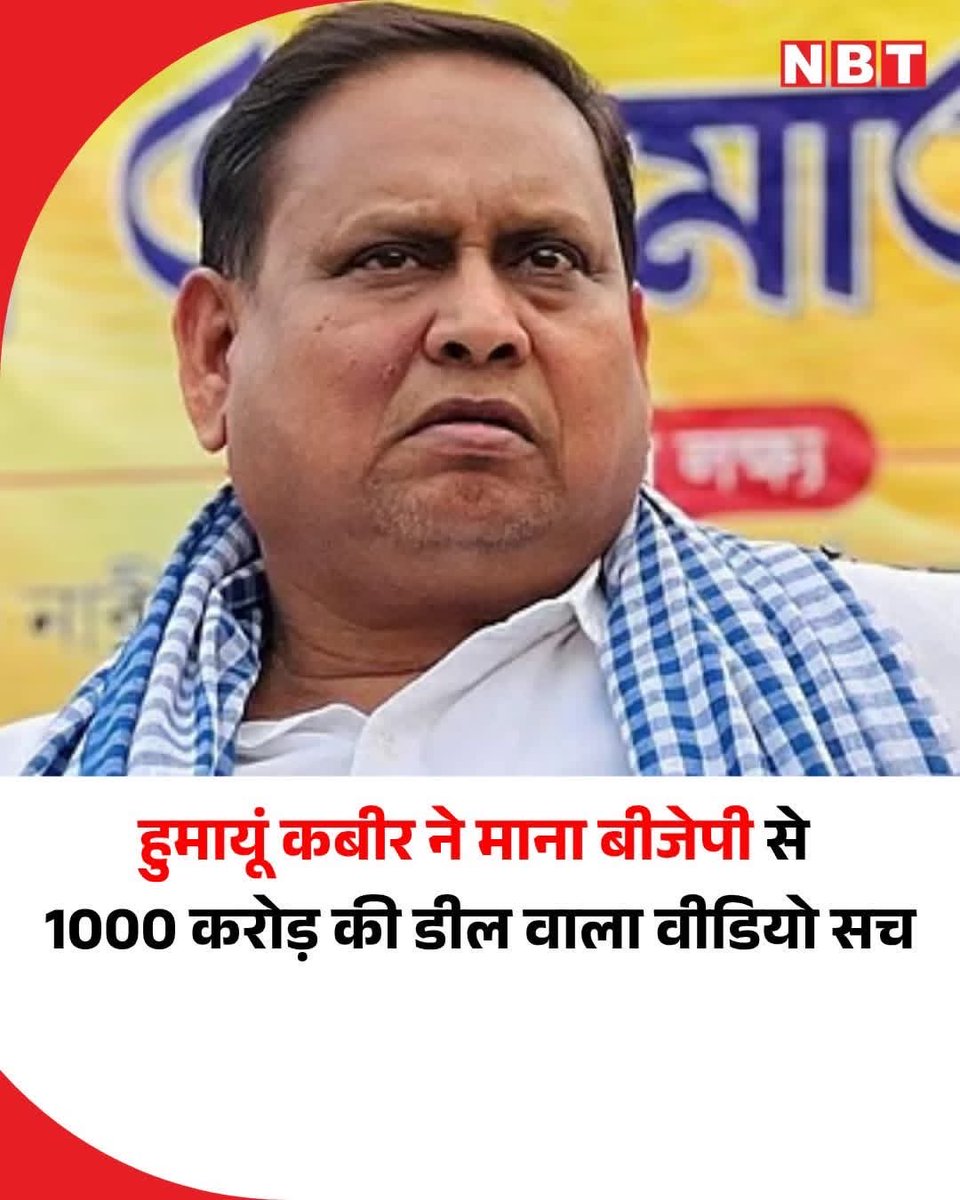 Shams Tabrez Qasmi tweet media