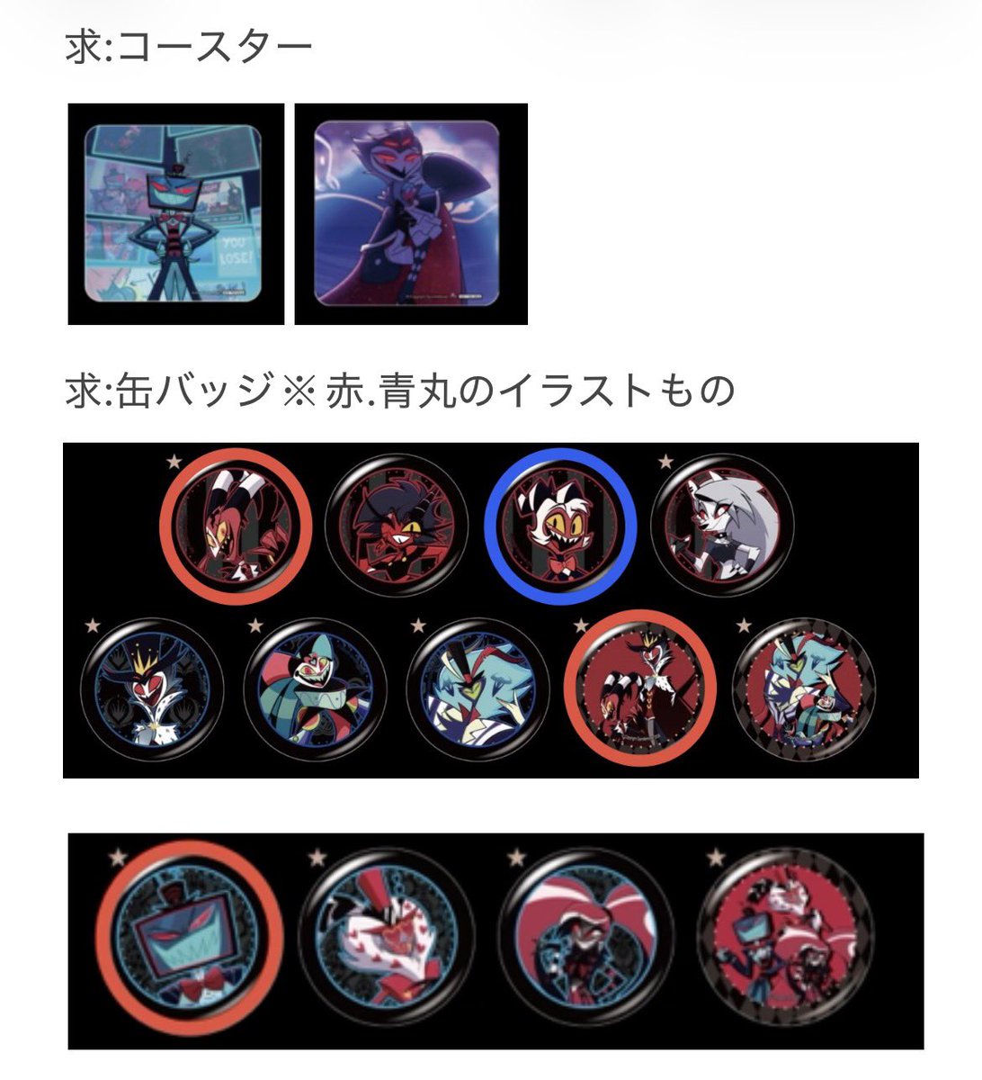 といと@初回ツイフィ必読 tweet media