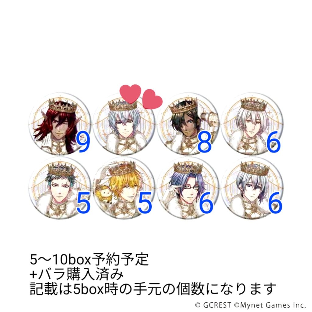 あと0 tweet media