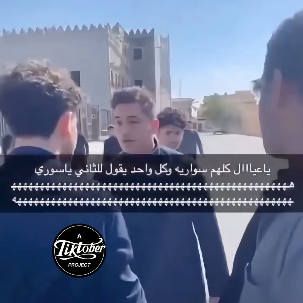 هوشة القصيميات والجنوبيات