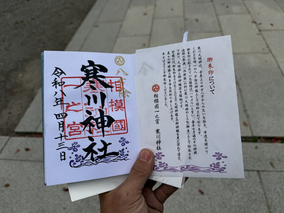 直線番長 tweet media