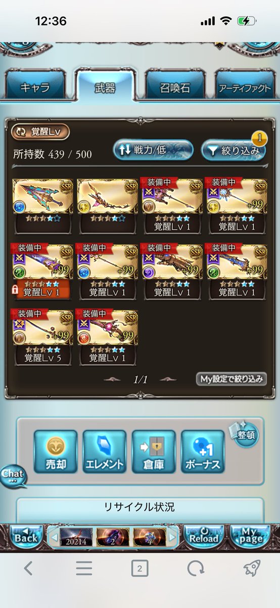 サマエル@ガチャ芸人は引退したい tweet media