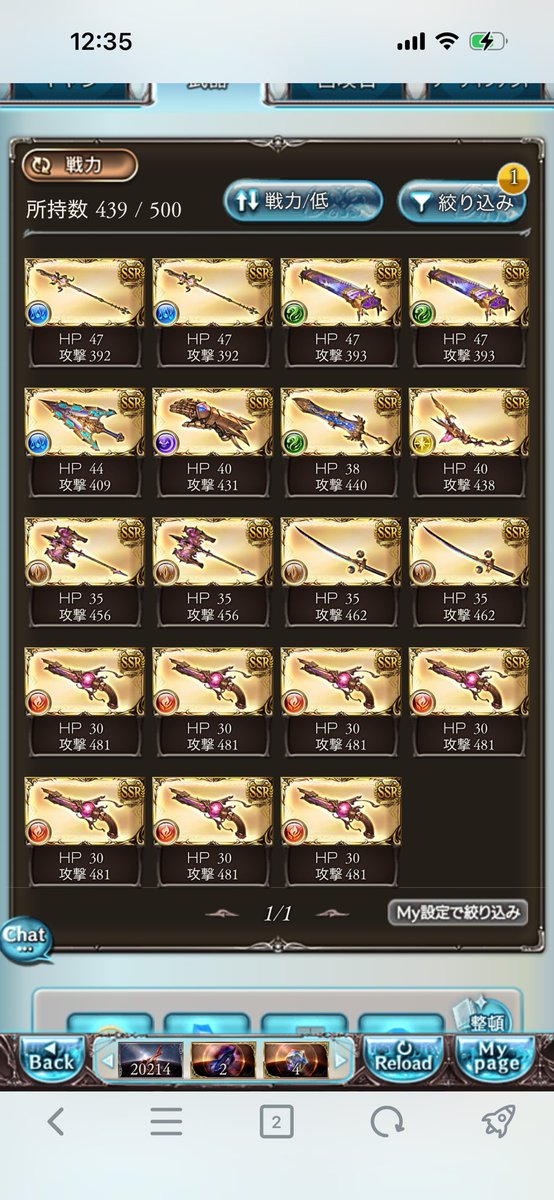 サマエル@ガチャ芸人は引退したい tweet media