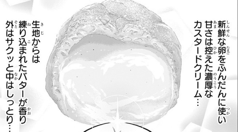 Gino0808@通販 tweet media