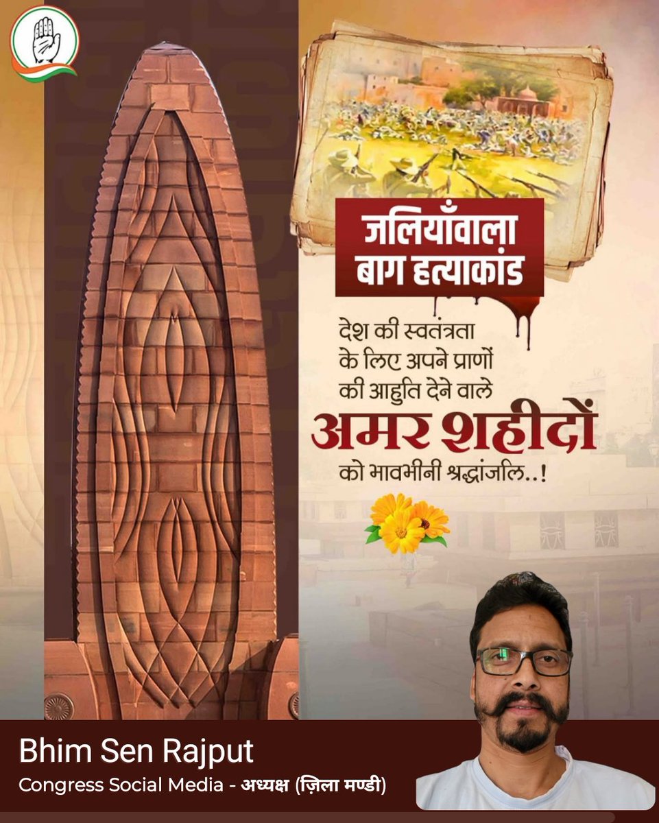 BhimSenRajput79's tweet photo. अपने प्राणों की आहुति देकर भारत की स्वतंत्रता का मार्ग प्रशस्त करने वाले जलियांवाला बाग के अमर शहीदों को कोटिश: नमन।
आपका अतुल्य बलिदान राष्ट्र सेवा हेतु सभी को सदैव प्रेरित करता रहेगा।
 #JaliawalaBagh https://t.co/C6XAYN1ueR