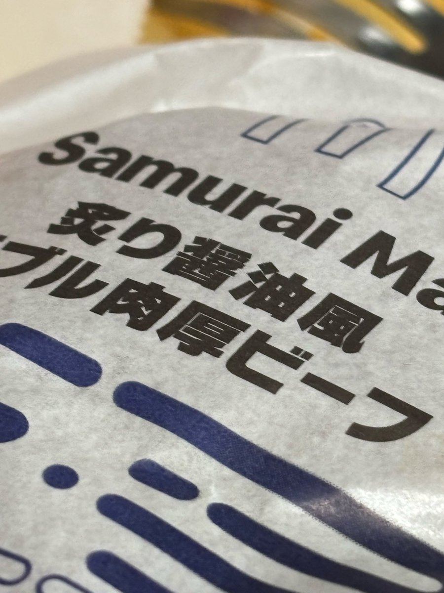 ソルブ tweet media