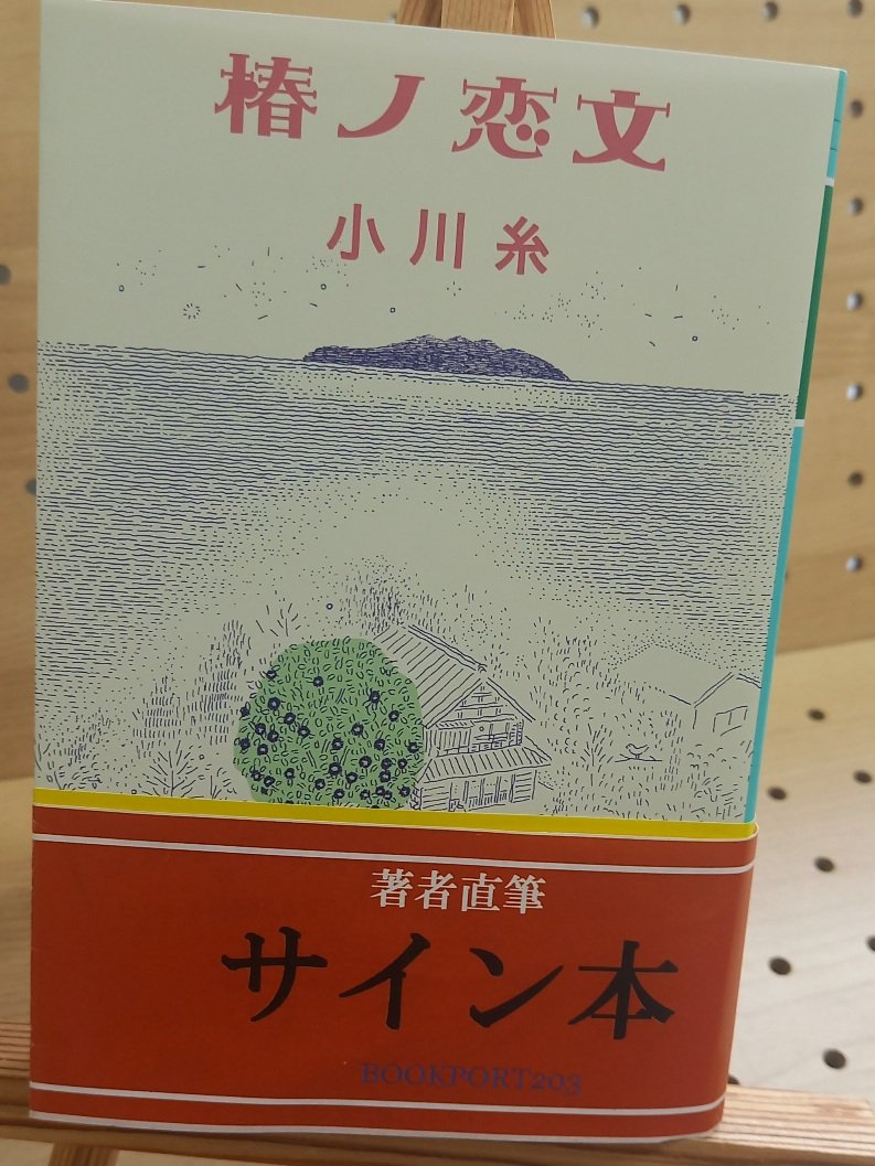 なるる tweet media