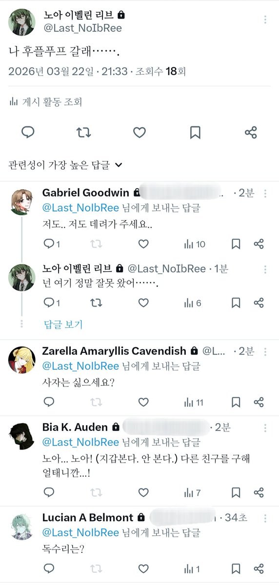 iOnjHs's tweet photo. 전 기숙사탈출 시도하면 와서 받아준 친구들이 너무 조앗던 것 같아요⋯⋯ https://t.co/kTrpspak8M
