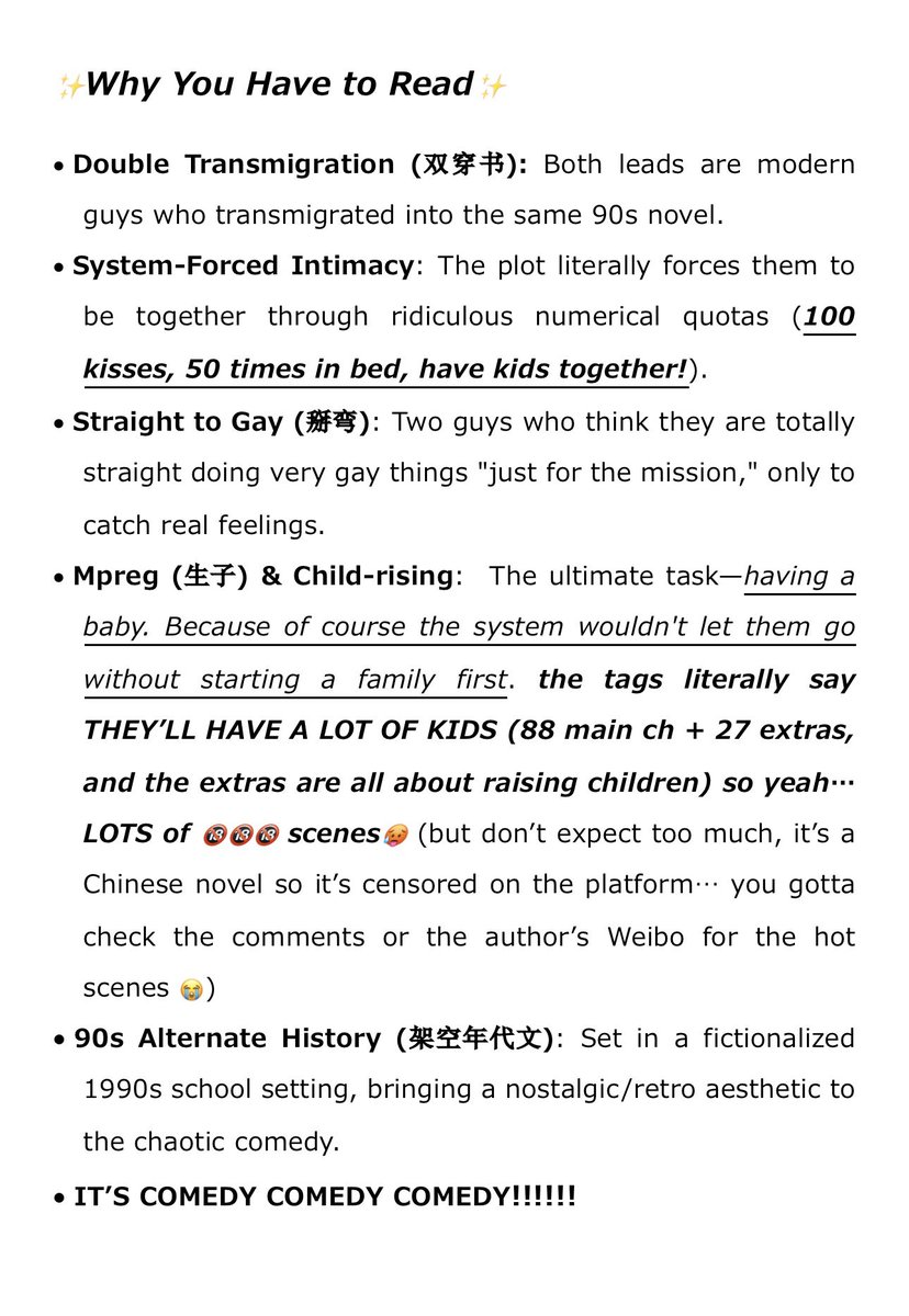 艾颖伶 📍Danmei & BL Korean Novel tweet media