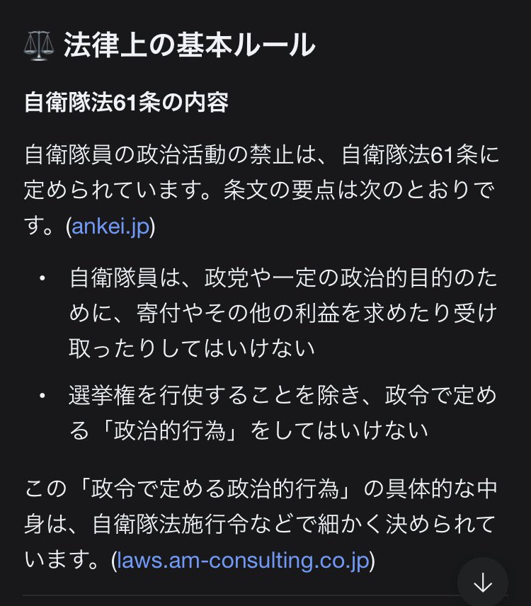 🌊🏝️ナミ🌊👑 tweet media