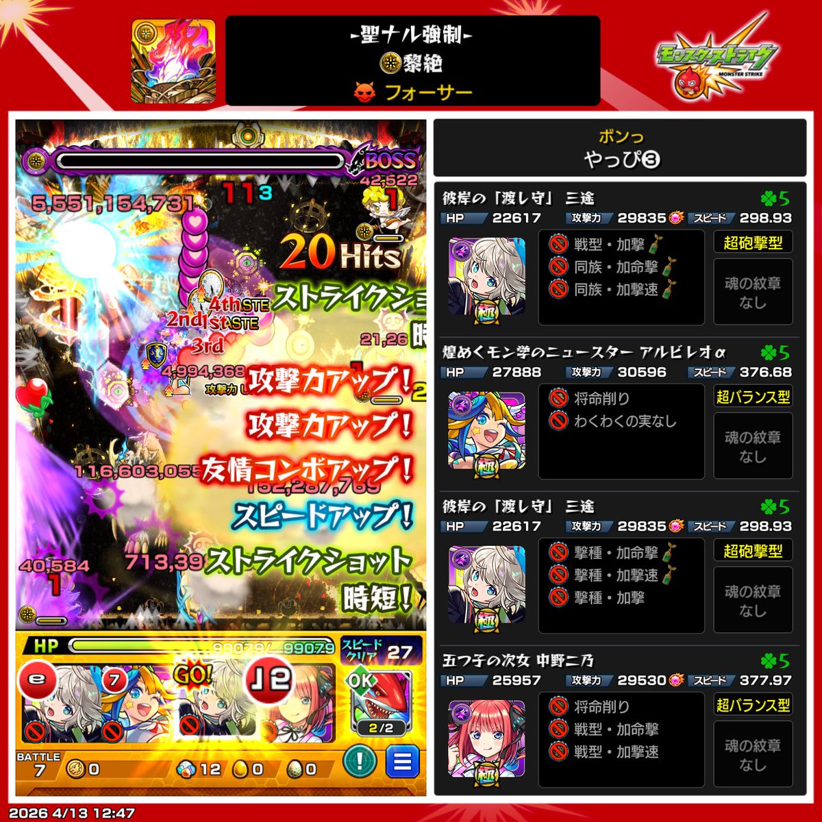 だ tweet media