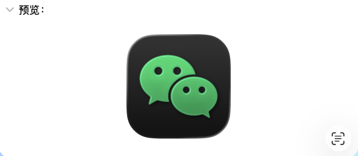 EvanWritesX's tweet photo. 把 macOS WeChat  Icon 也换成了暗黑色
推荐给大家一个 macOS App Icons 下载网站
https://t.co/d3gY0yCa7m
很多APP Icon 都可以下载到 https://t.co/p213u9WfuW