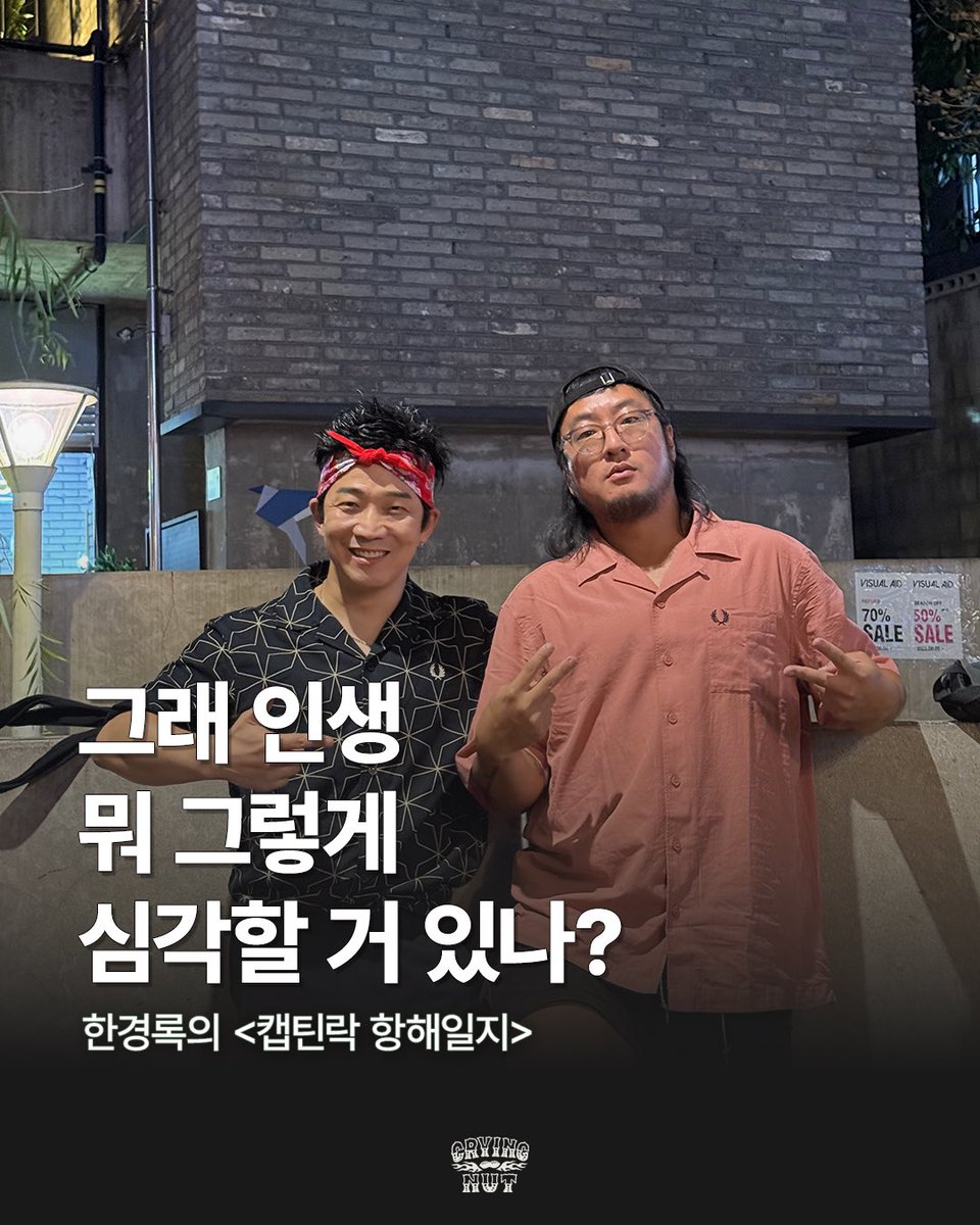 캡틴락 tweet media