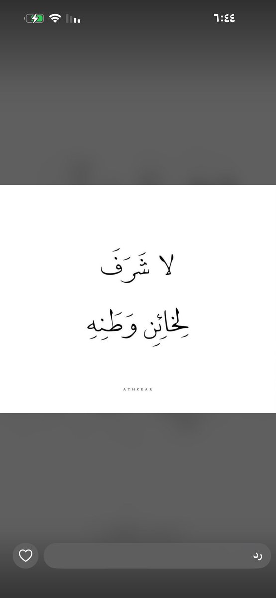 مها (@llmahaa22) on Twitter photo 