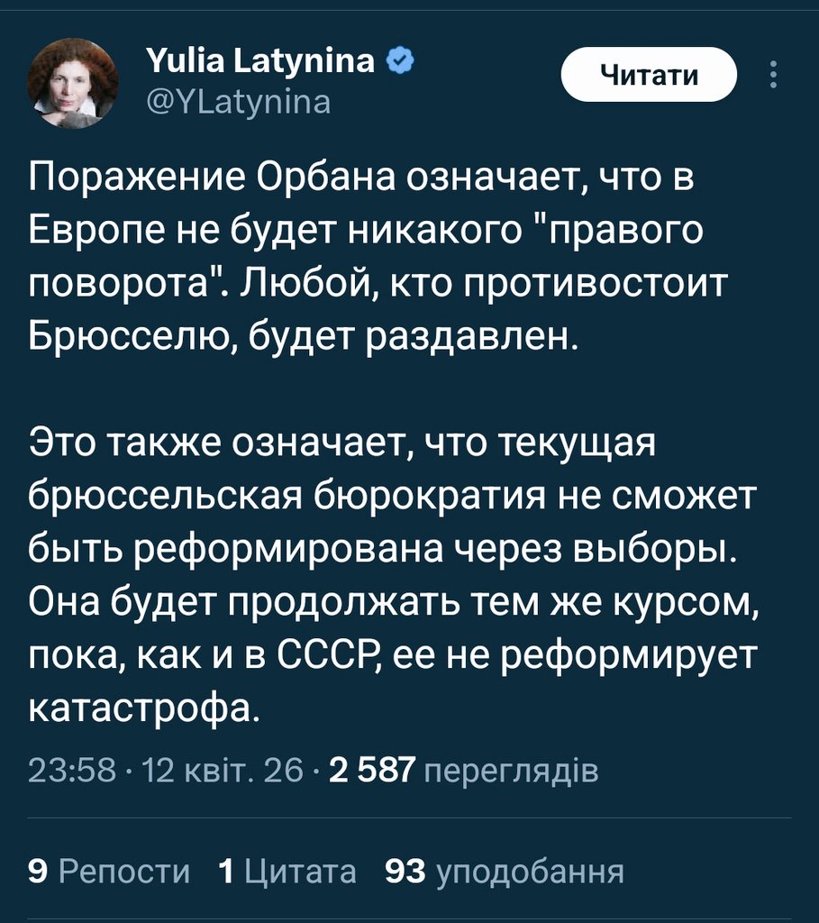 🇺🇸🇺🇦 Итан Хант🇺🇦🇺🇸 tweet media