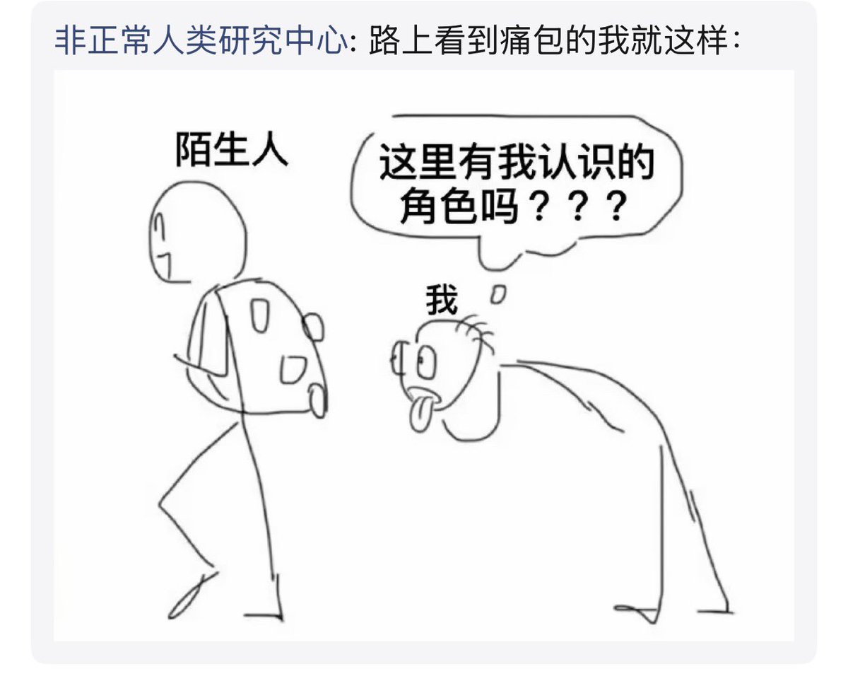 雲鳩 tweet media
