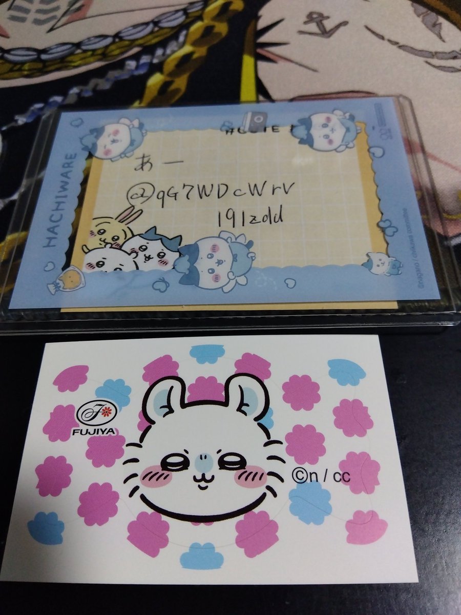 あー tweet media