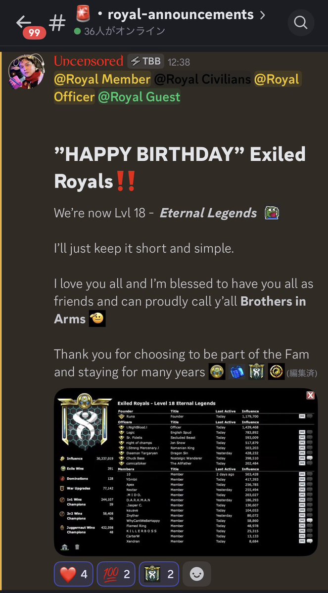 97_aki31's tweet image. #EDCodes #ExiledRoyals