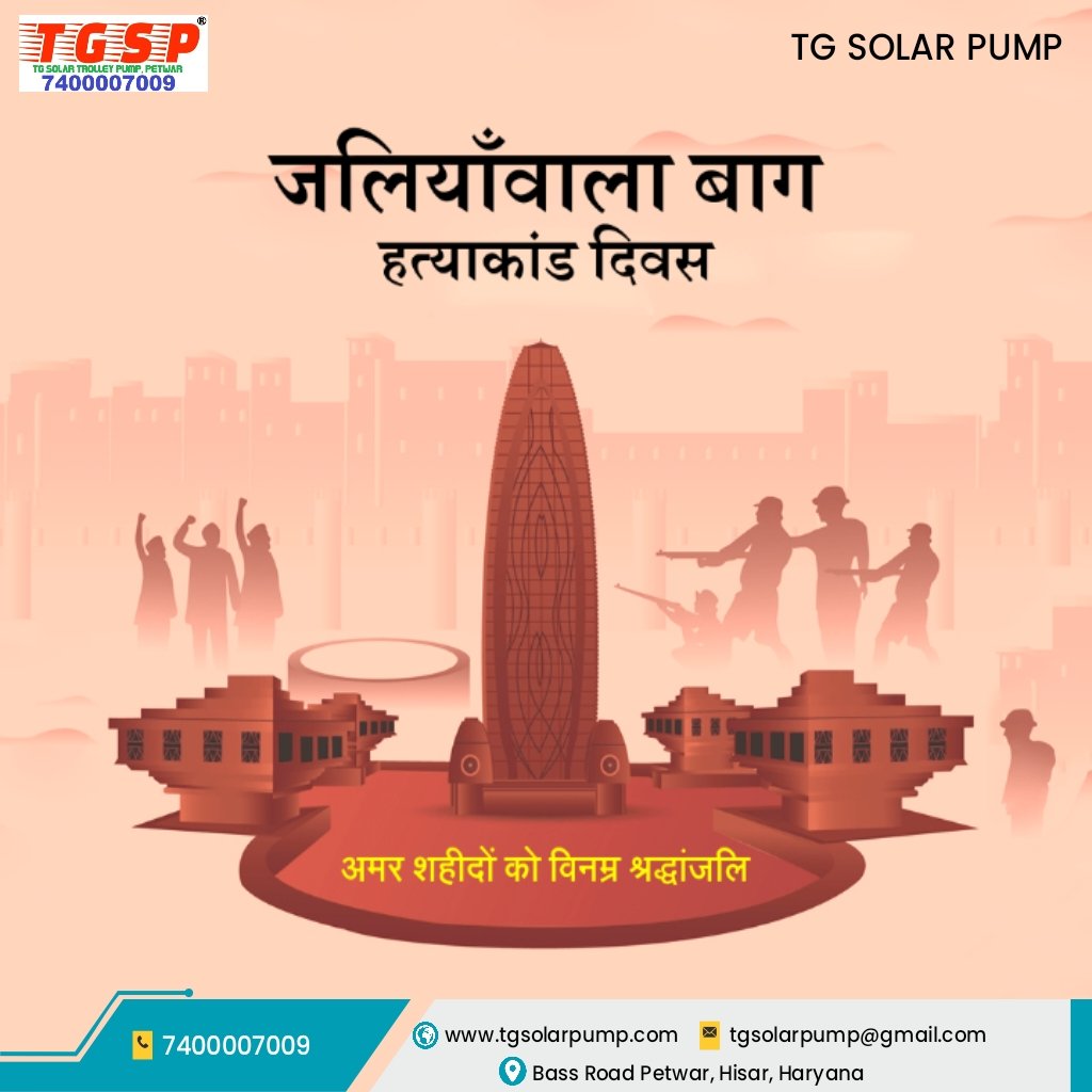 tg_solarpump's tweet image. जलियांवाला बाग हत्याकांड स्मृति दिवस पर देश की आजादी के लिए प्राणों की आहुति देने वाले अमर शहीदों को कोटि-कोटि नमन।

#tgsolarpump 
#solarpanels 
7400007009