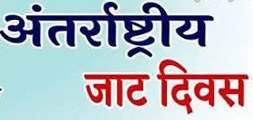 किसान का बेटा tweet media