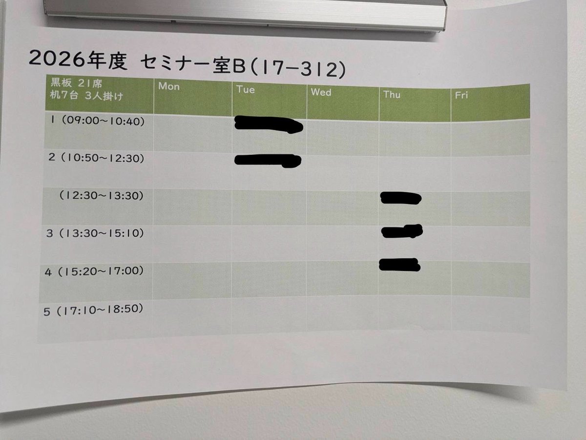 ぜみんちゅ/神奈川大学数学同好会 tweet media