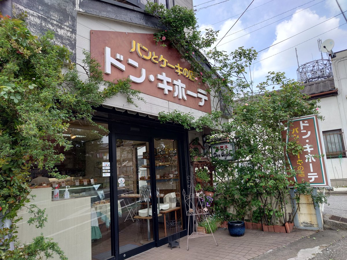 前から気になっていたお店に！