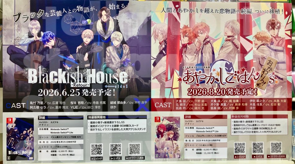 ステラワース店舗 tweet media