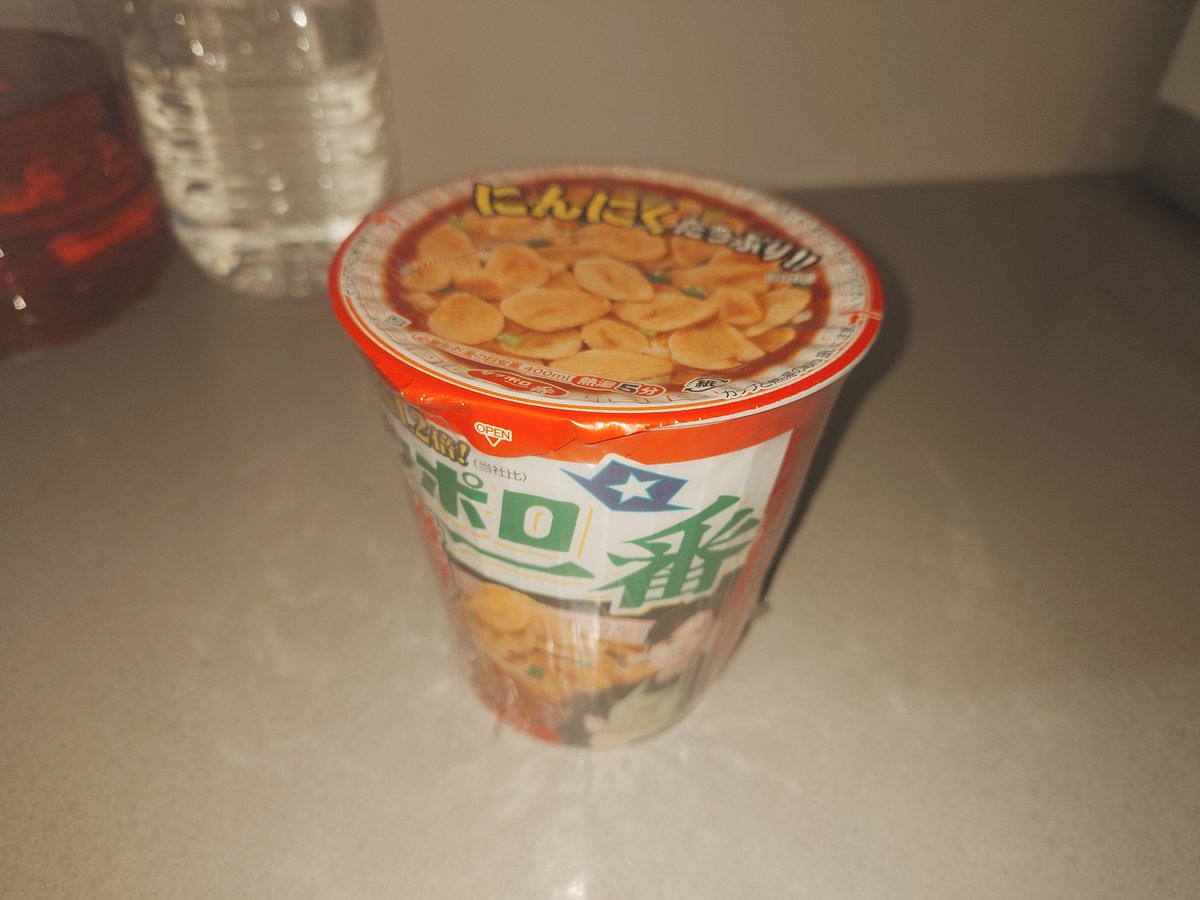 Aru Mikan tweet media