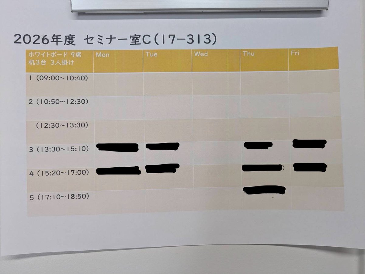 ぜみんちゅ/神奈川大学数学同好会 tweet media