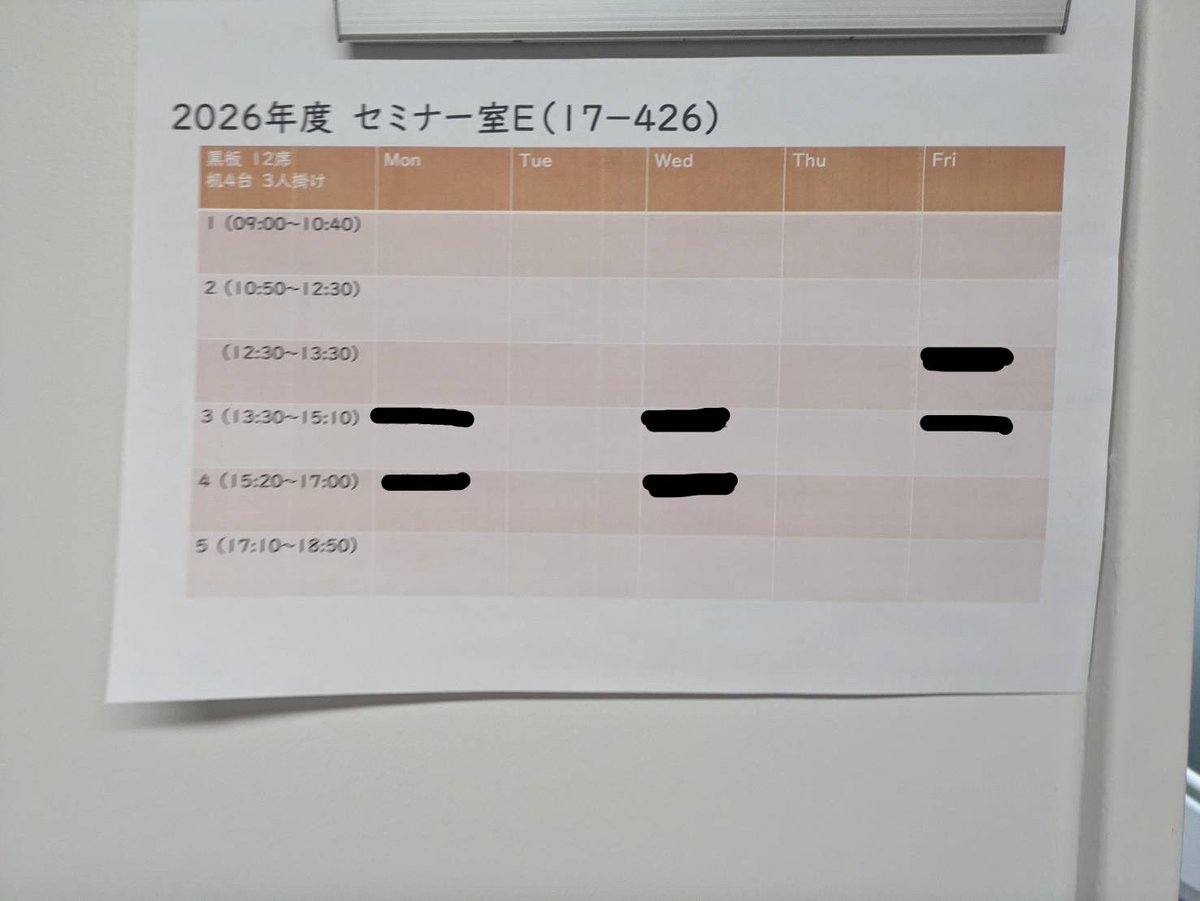 ぜみんちゅ/神奈川大学数学同好会 tweet media