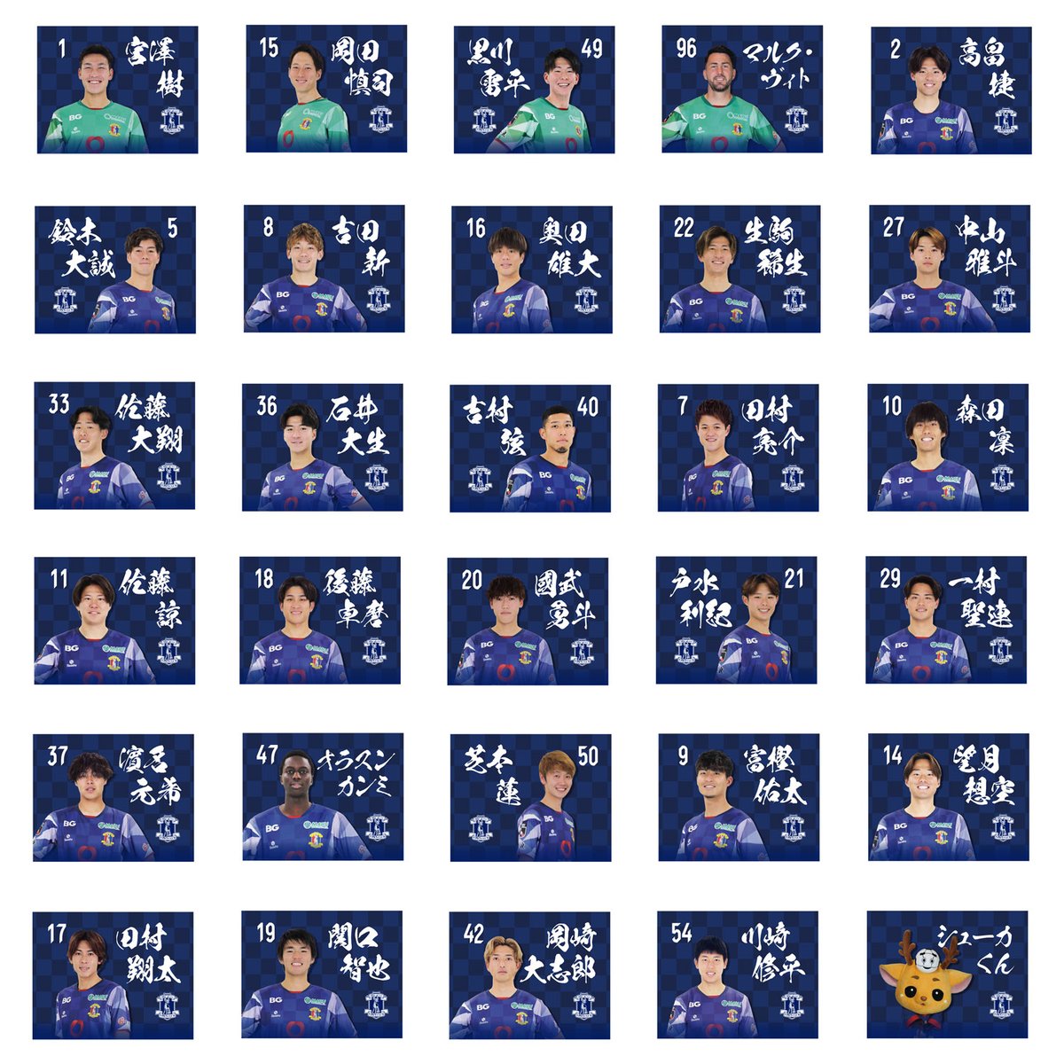 奈良クラブ グッズ隊🦌 tweet media