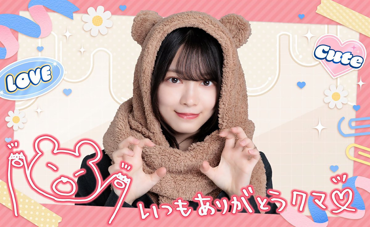ura326's tweet image. 📮:🏷️
自発ポスト更新しました🐻‍❄️

神推し
森田ひかる🌱
小坂菜緒🦕

推し
🌸⁴⁶小島凪紗🎹 谷口愛季🐡 守屋麗奈🍒
        村井優🐰稲熊ひな🐻田村保乃🧸
☀️⁴⁶ 佐藤優羽🪽藤嶌果歩🐏

応援
🌸⁴⁶中嶋優月🌙佐藤愛桜
☀️⁴⁶ 正源司陽子🍫

卒業生
河田陽菜🐼

#櫻坂46
#日向坂46
#Buddies
#おひさま