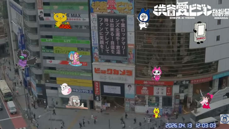 愛はジョンくん｜渋谷愛ビジョン公式キャラ @渋谷愛8 tweet media