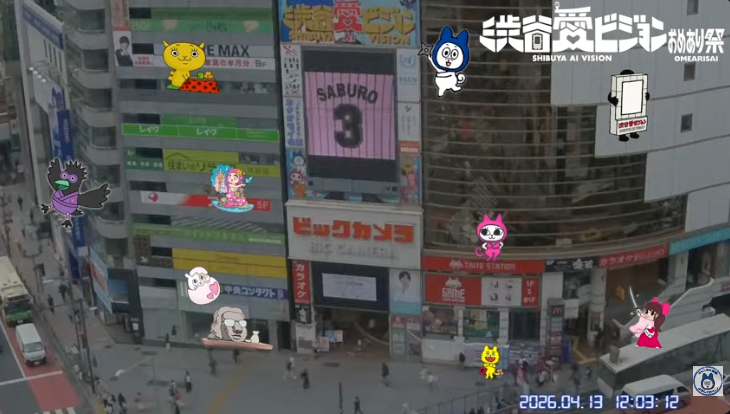 愛はジョンくん｜渋谷愛ビジョン公式キャラ @渋谷愛8 tweet media