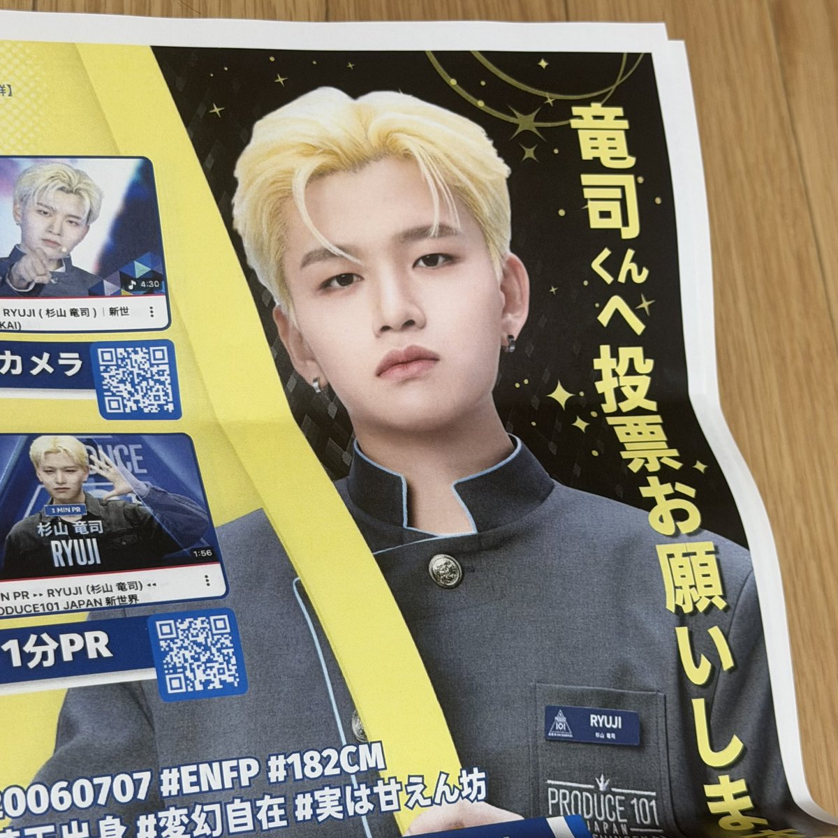 メロ山 tweet media