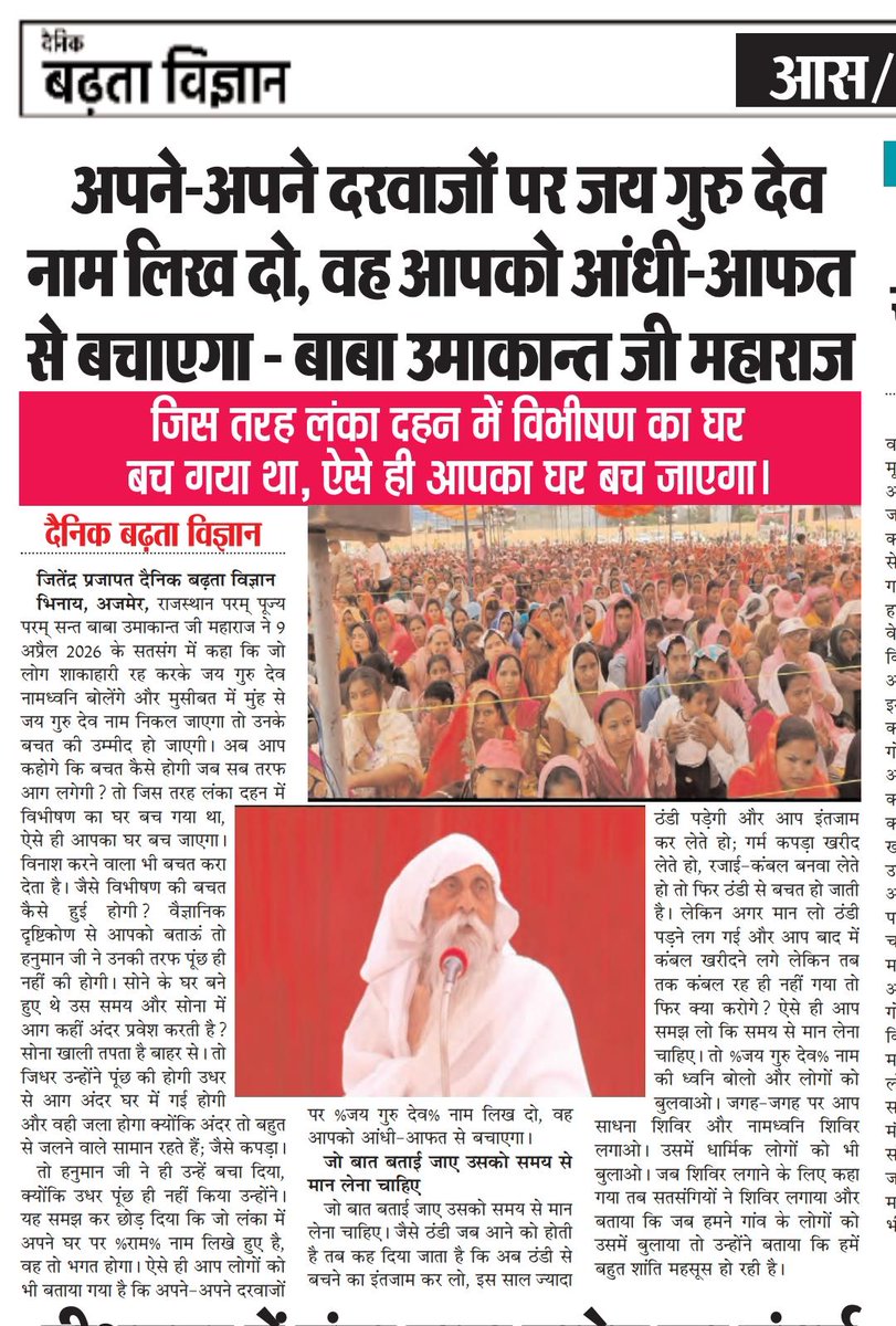 Mere malik (@delh8589) on Twitter photo 