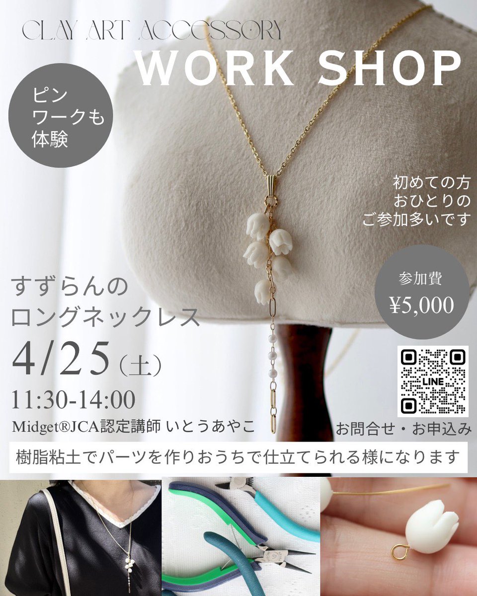 Handmade Gift Muni-ハンドメイドギフトむに- tweet media