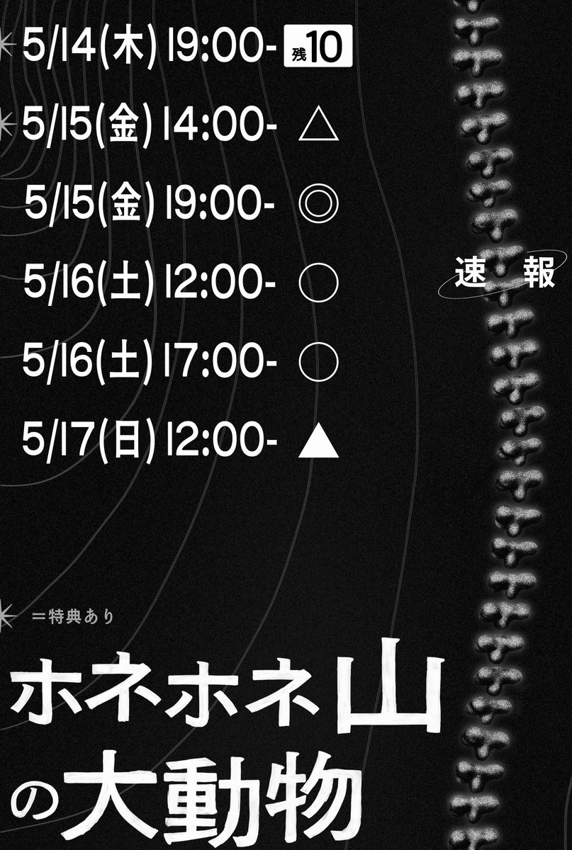 南極 tweet media