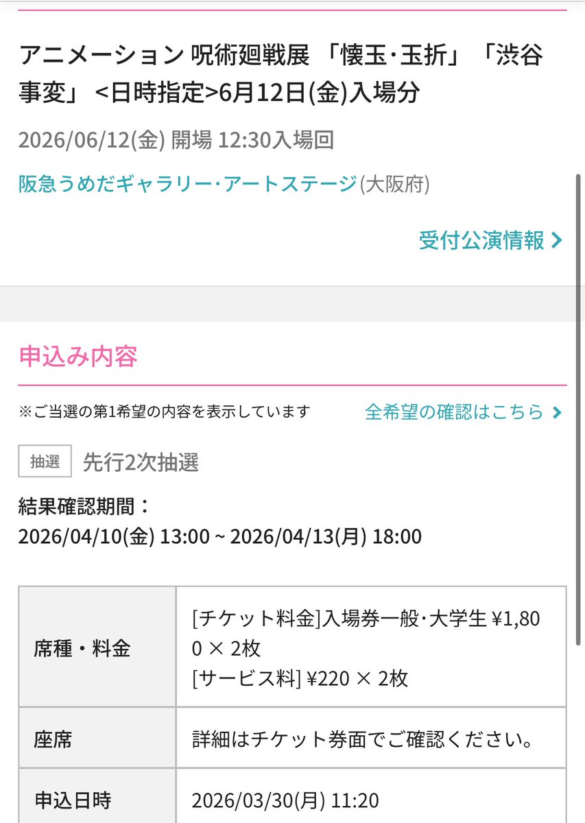 あいまいみー tweet media